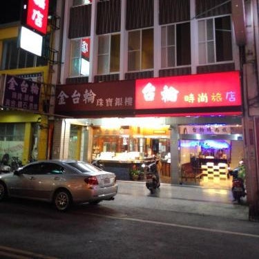 Tilon Hotel Thumbnail