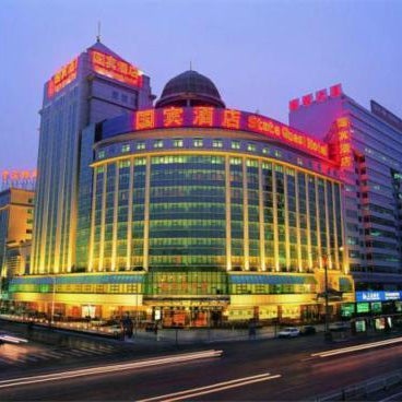 The Presidential Hotel Beijing