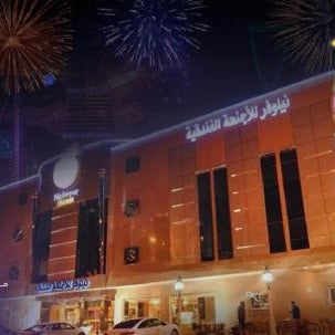 Nelover Al Riyadh - Ar Rawdah - Serviced Apartments