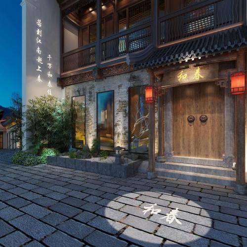 Mild Spring Boutique Hotel - Liyang Old Street