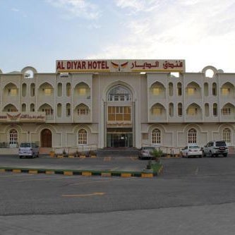 Al Diyar Hotel Thumbnail
