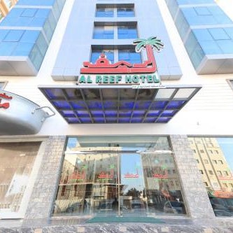 Al Reef Hotel Thumbnail