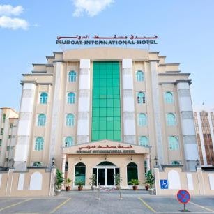 Muscat International Hotel Thumbnail