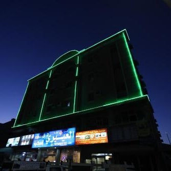 Al Eairy Apartments - Al-Damam 2 Thumbnail