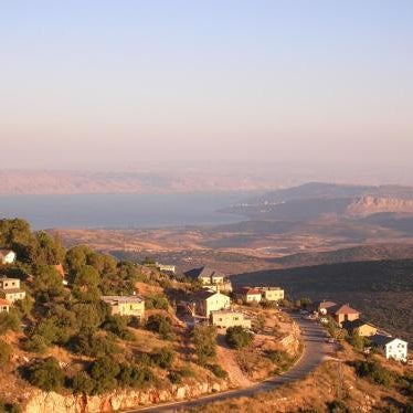 Nofesh Ne'eman Thumbnail