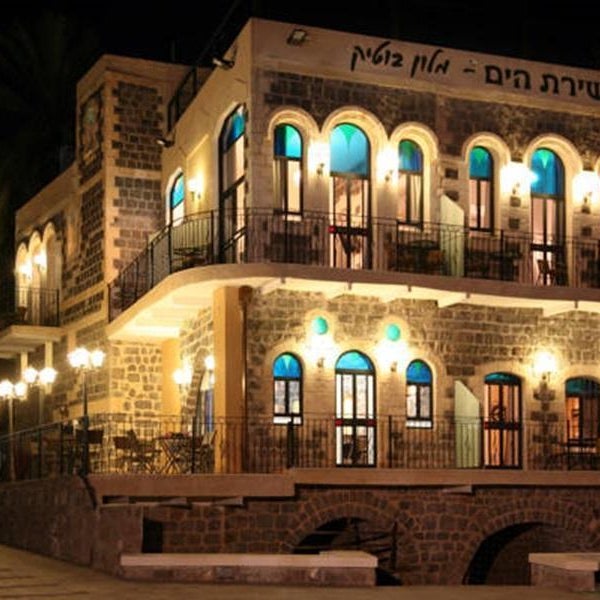 Shirat Hayam Hotel Thumbnail