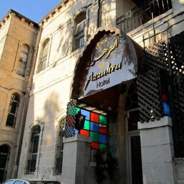 Azzahra Hotel Jerusalem Thumbnail