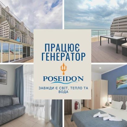 Apart-Hotel Poseidon