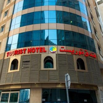 Tourist Hotel Thumbnail