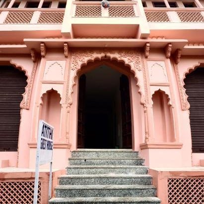 Atithi Guest House