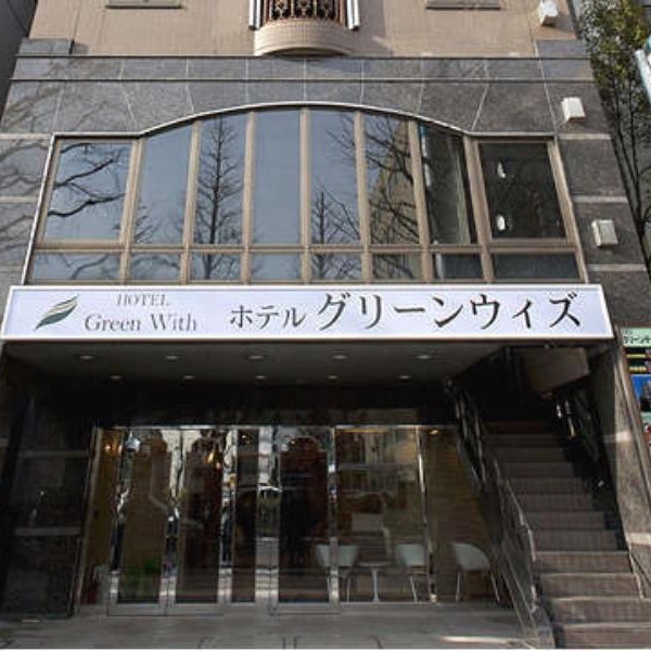 Hotel Green With