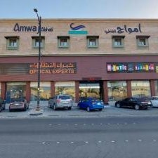 Amwaj Alshatie Furnished Units Thumbnail