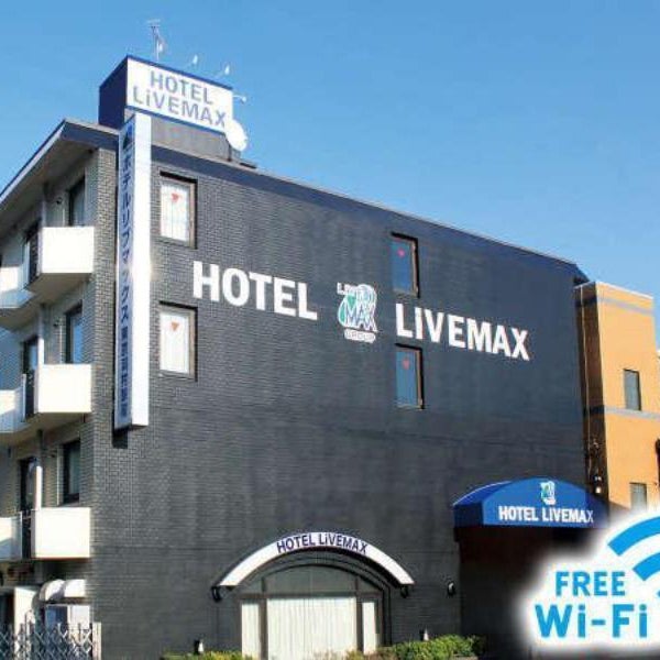 Hotel Livemax Tokyo Hamura Ekimae Thumbnail