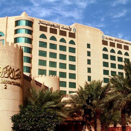 Al Ahsa InterContinental By IHG Thumbnail