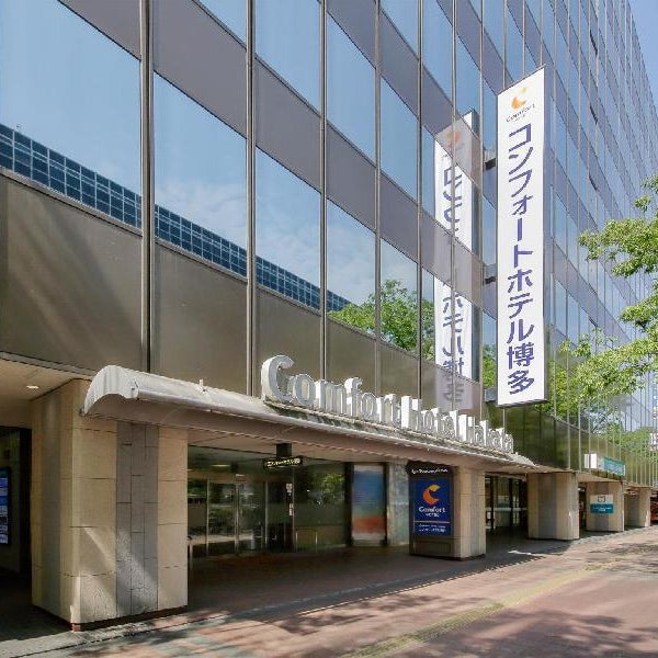 Comfort Hotel Hakata Thumbnail