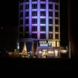 Aswar Hotel