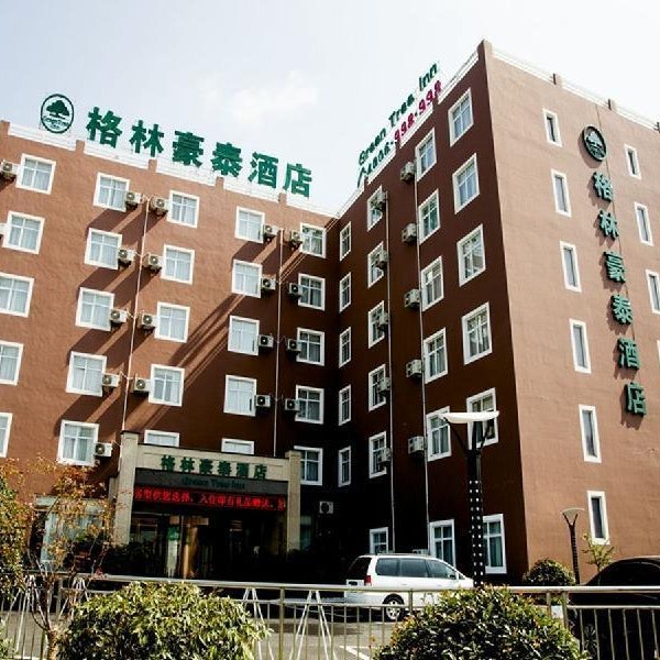 GreenTree Inn Shandong Zoucheng Railway Station Huochang Road Business Hotel Thumbnail