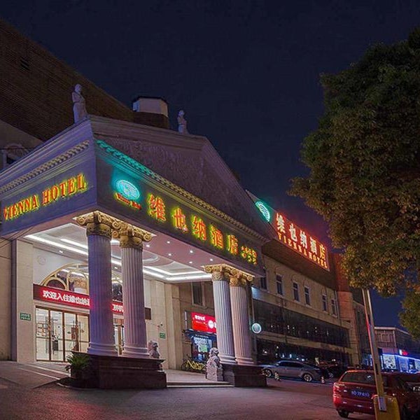 Vienna Hotel Shanghai Hongqiao Airport National Exhibition Center Hangxin Road Thumbnail