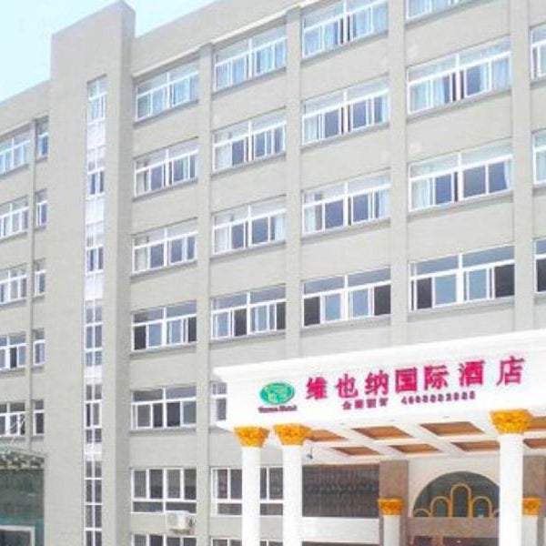 Vienna Hotel Hangzhou Xianghu Branch Thumbnail