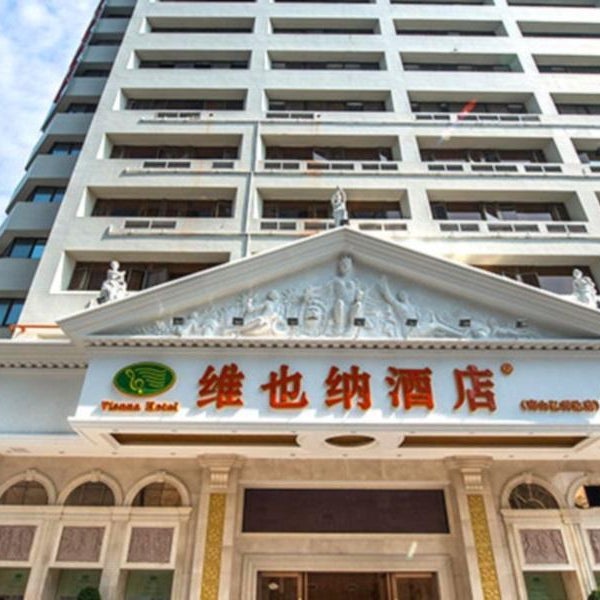 Vienna Hotel Shenzhen Nanyou Clothing Market Nanguang Metro Station