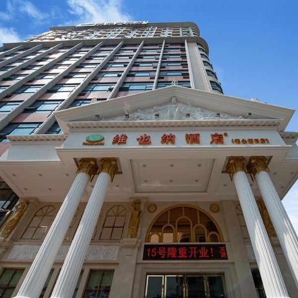 Vienna Hotel Shenzhen Fuyong Xintian Branch Thumbnail