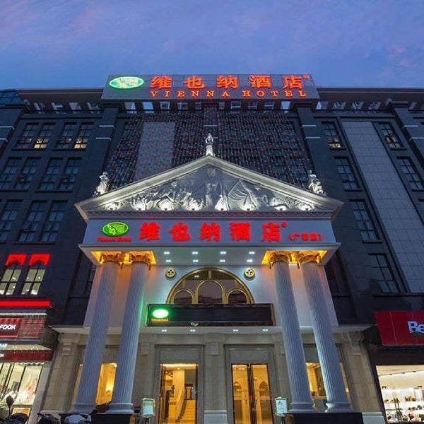 Vienna Hotel Chaozhou Ancient Plaza People's Squre