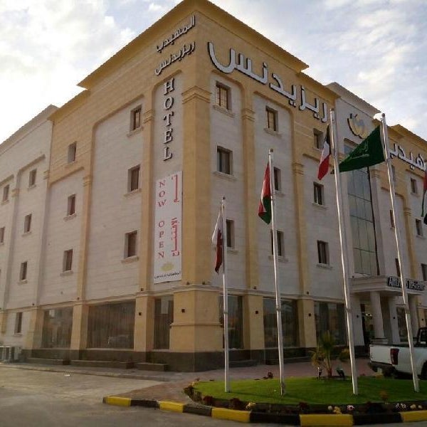 Al Muhaidb Residence Al Khafji