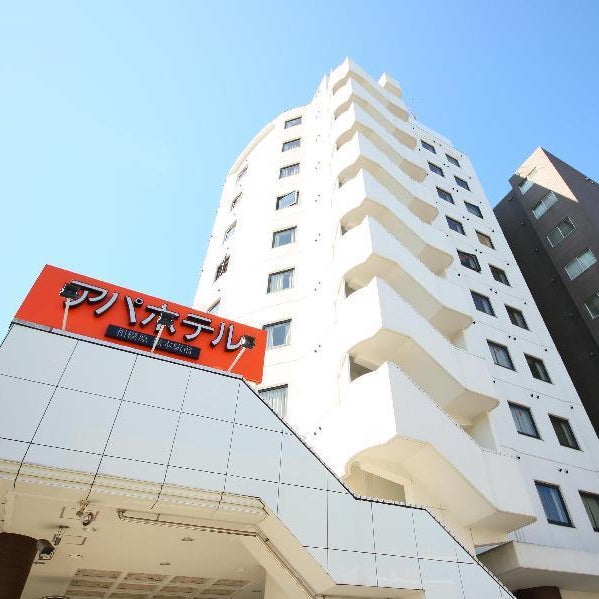 Apa Hotel Sagamihara Hashimoto-Ekimae