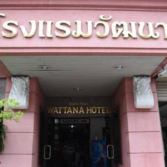 Wattana Trang Hotel