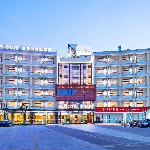 Ausotel Smart Baiyun Airport-Canton Fair Free Shuttle April 15th to May 4th  Thumbnail