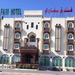 Safari Hotel Thumbnail