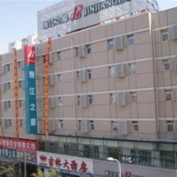 Jinjiang Inn Changchun Railway Station New Branch