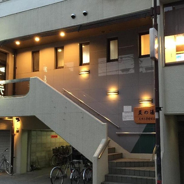 Suminoyu Hotel