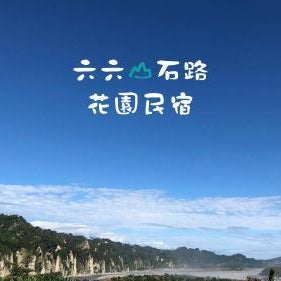 Taitung city-cottage B&B