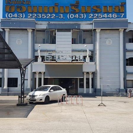 Khon Kaen Ruenrom Hotel