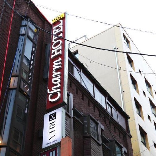 Charm Hotel Thumbnail
