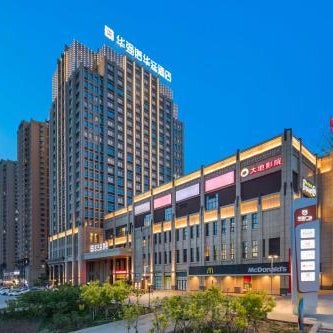 Shenyang Huaqiang Novlion Hotel 沈阳华强诺华廷酒店