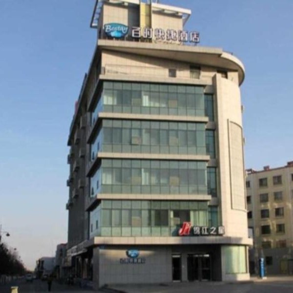 Jinjiang Inn Jiayuguan Chengxin Plaza