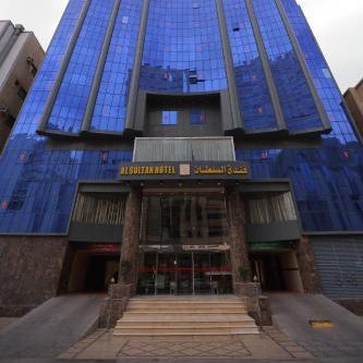 Sultan Hotel فندق سلطان عبدالله الخياط Thumbnail