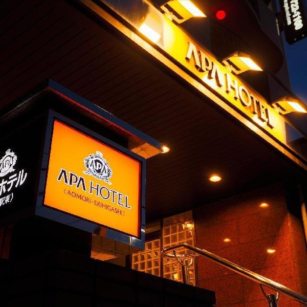 APA Hotel Aomori Ekihigashi