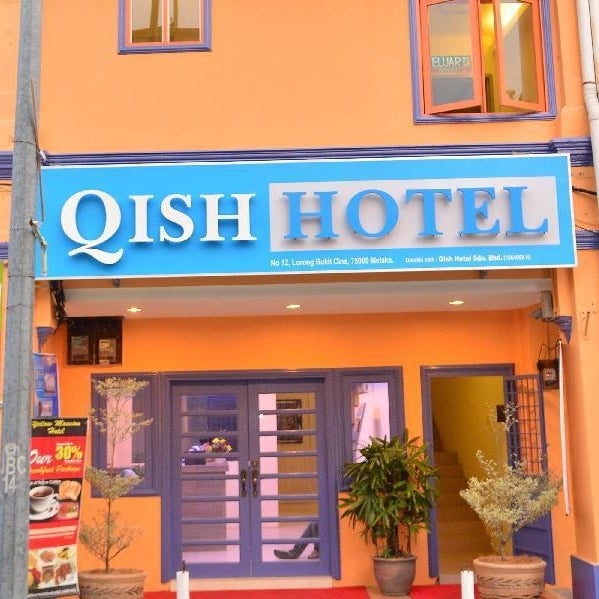 Qish Hotel Thumbnail