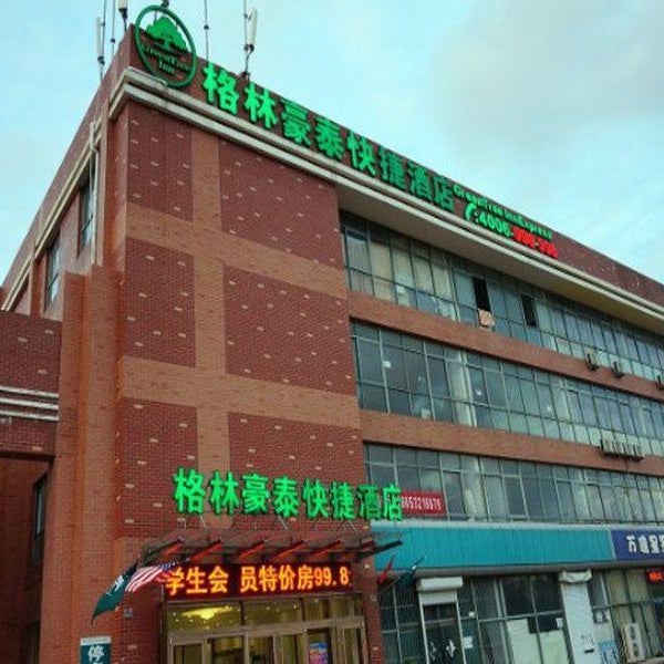 GreenTree Inn Shandong Qingdao Development District Sdust Express Hotel Thumbnail