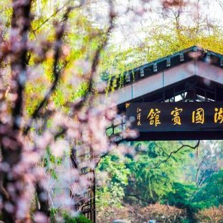 West Lake State Guest House