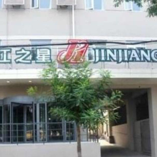 Jinjiang Inn Jining Pipashan Road Thumbnail