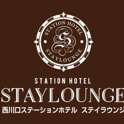 Nishikawaguchi Station Hotel Stay Lounge Thumbnail