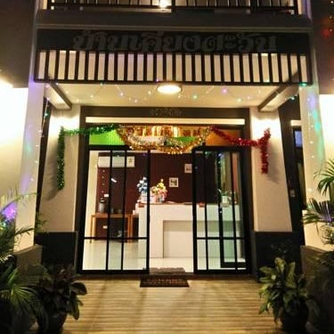 Baan Kiengtawan