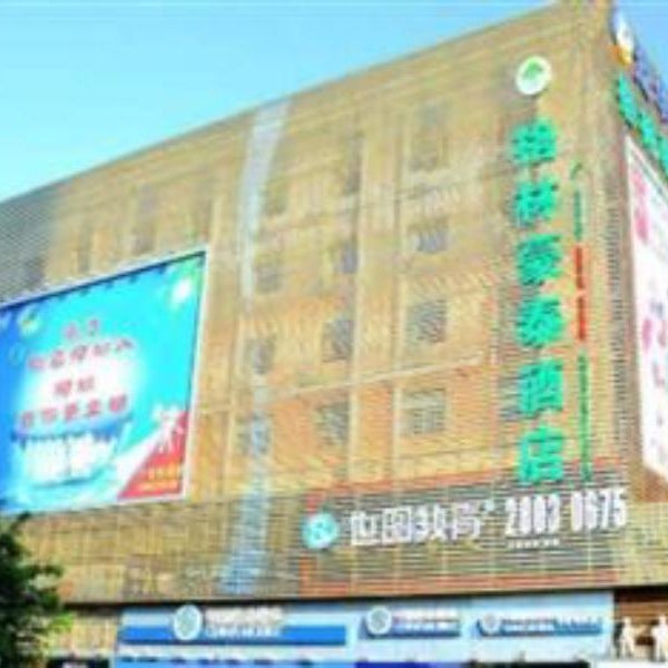 GreenTree Inn Shenzhen Longhua Tianhong Express Hotel Thumbnail