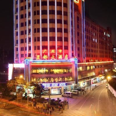 YiZhi Hotel Changgang metro station-Free shuttle bus during canon fair