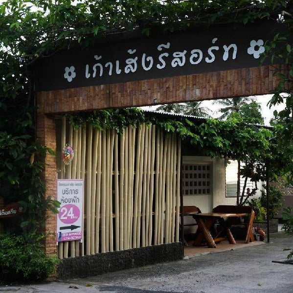 Kaoseng Resort Thumbnail
