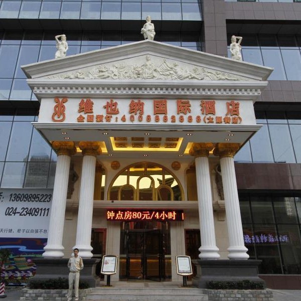 Vienna International Hotel Shenyang Railway Station Branch